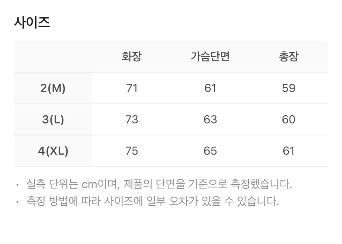 [3] 폴리테루 휴먼인덱스 니트 집업 블랙 상품이미지2
