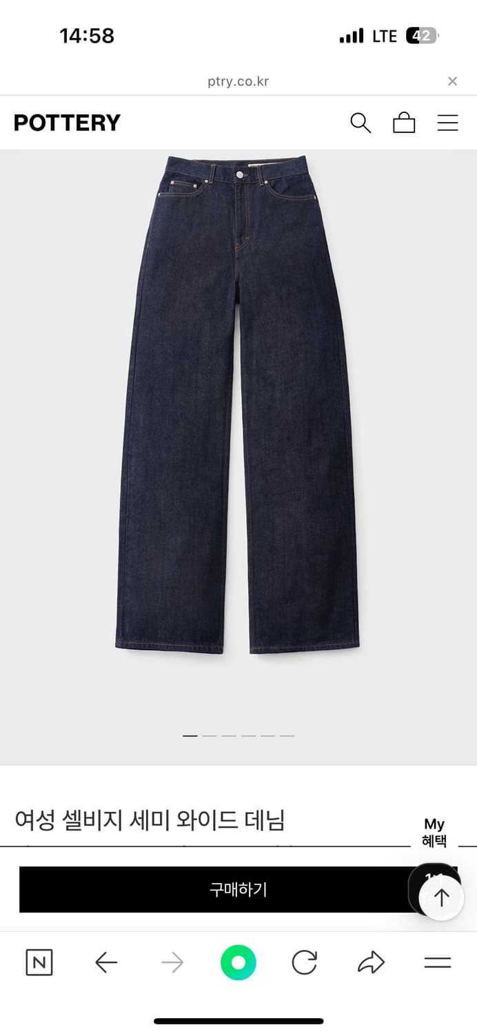 포터리 우먼 세미 와이드 데님 인디고 상품이미지1