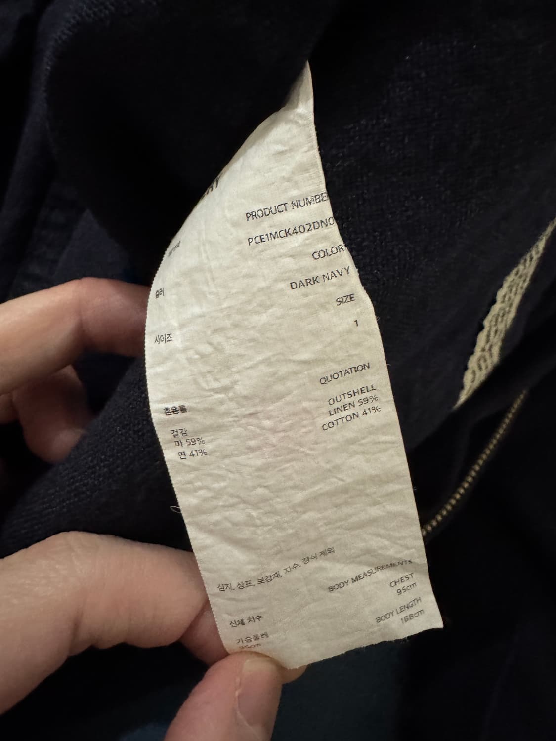 포터리 코튼 린넨 스윙탑 블루종 다크네이비 1사이즈 상품이미지2