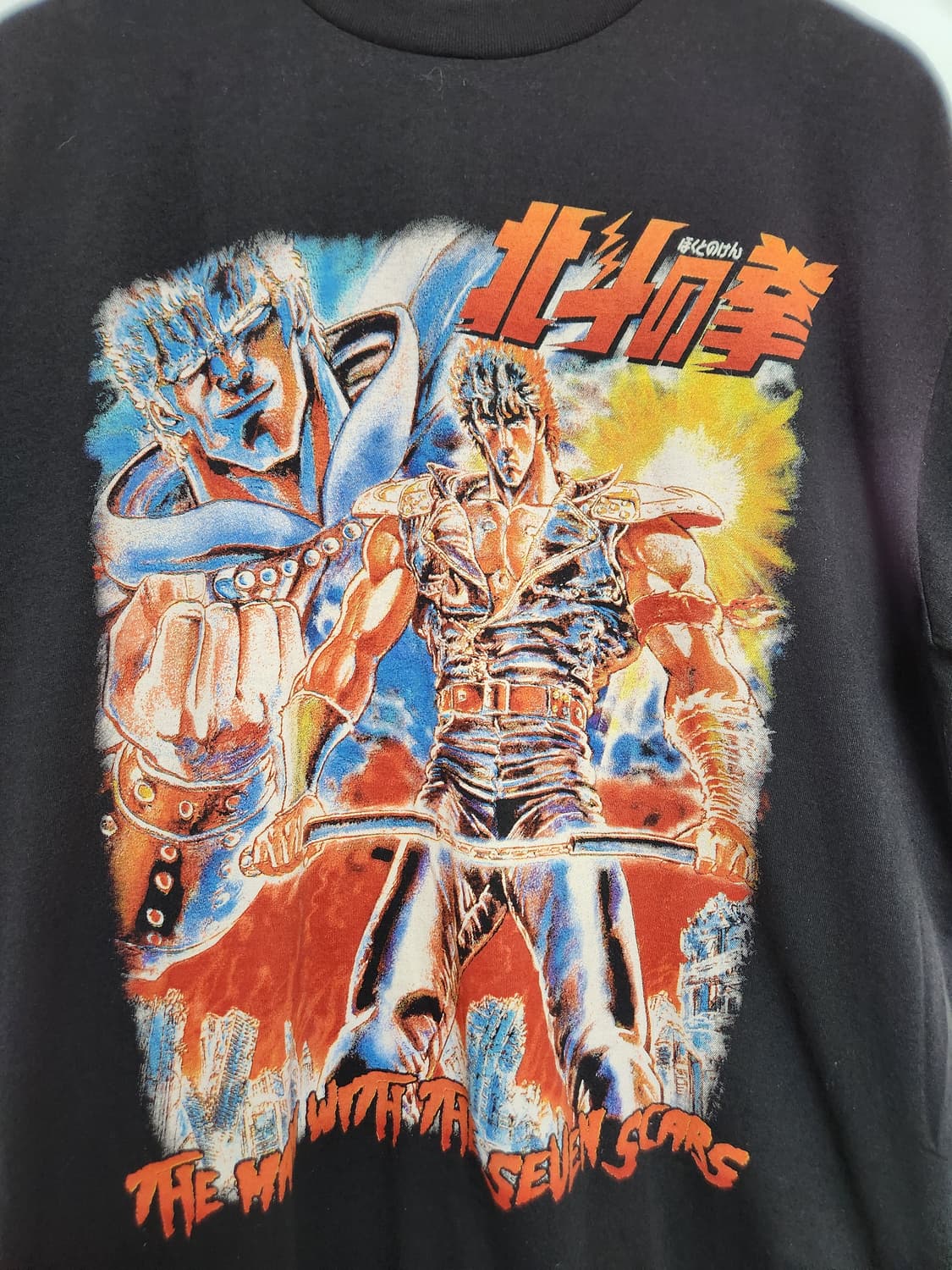 북두의권 빅 그래픽 티셔츠 L 상품이미지3