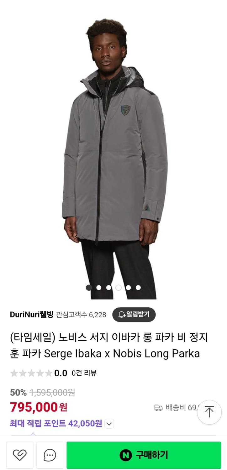 정품)노비스 서지 이바카 롱파카 비.정지훈파카 M 상품이미지2