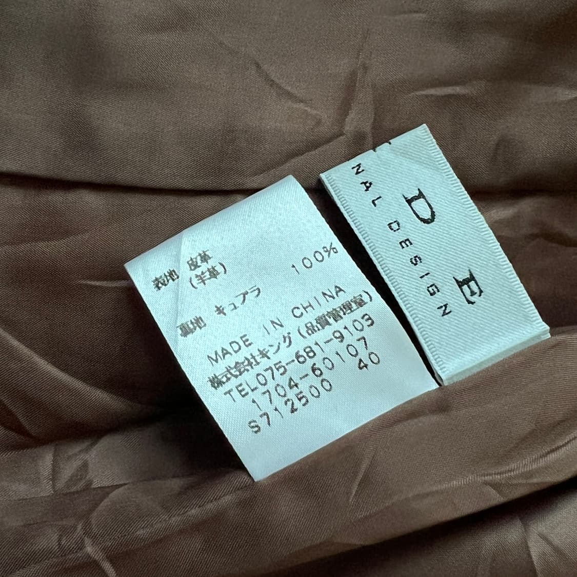 lambskin cap sleeve jacket 상품이미지5