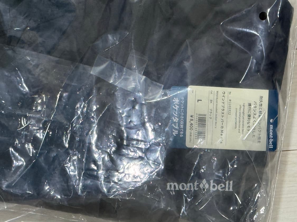 몽벨 윈드 블라스트 후드 자켓 블랙 L 상품이미지2