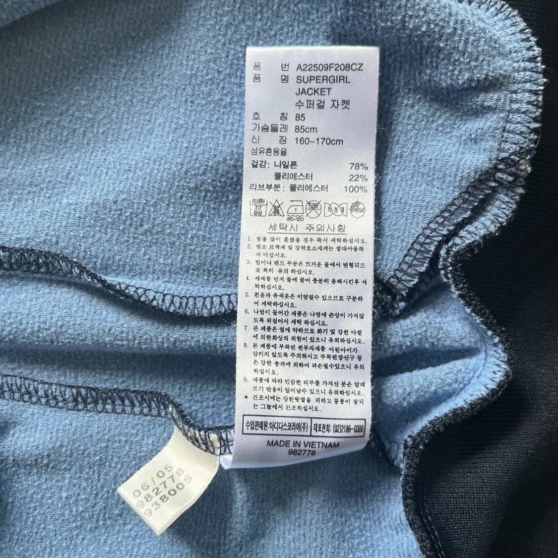 track jacket 상품이미지8