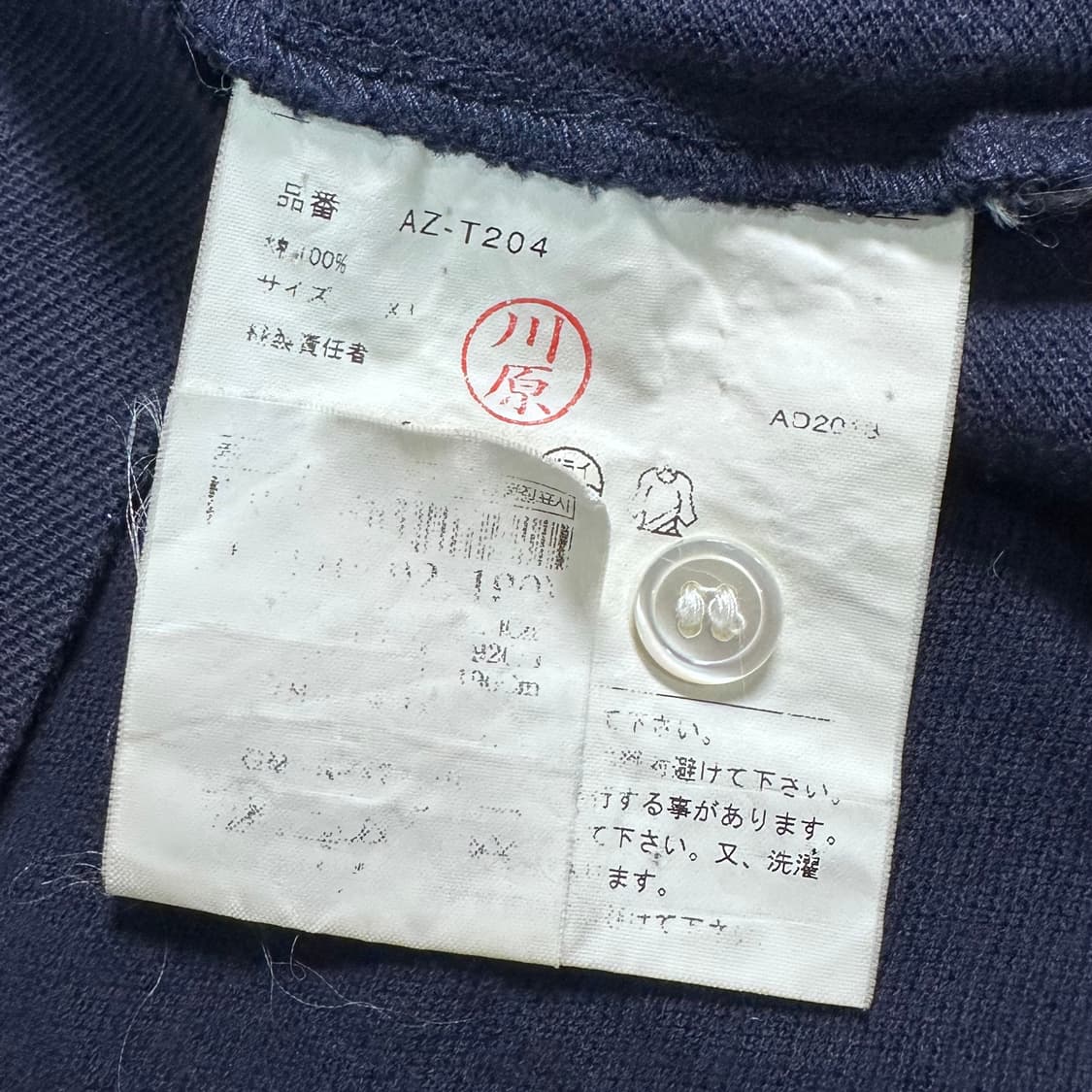꼼데가르송 스몰하트 네이비 카라티 상품이미지6