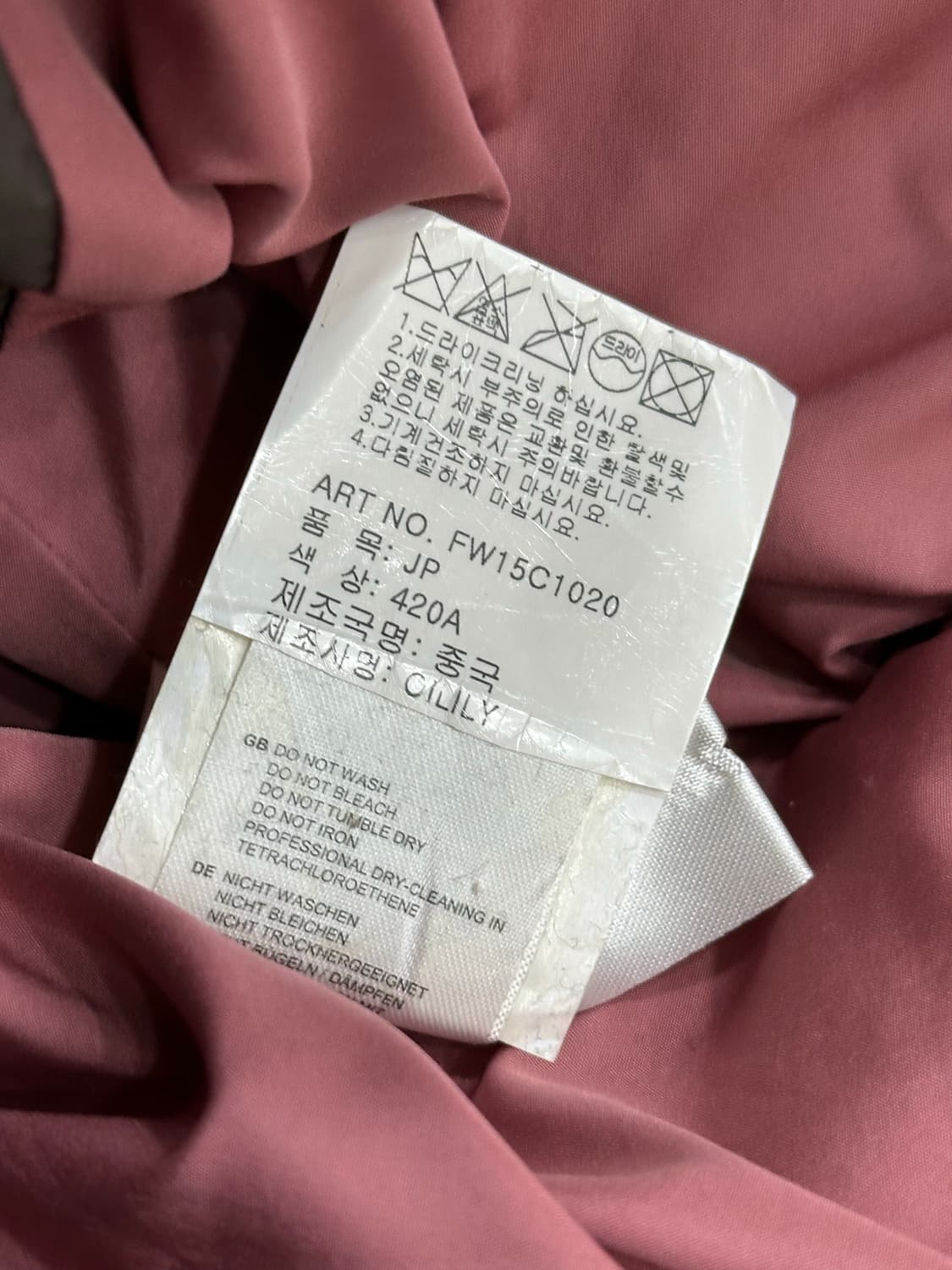 오일릴리 오리털 패딩 상품이미지9