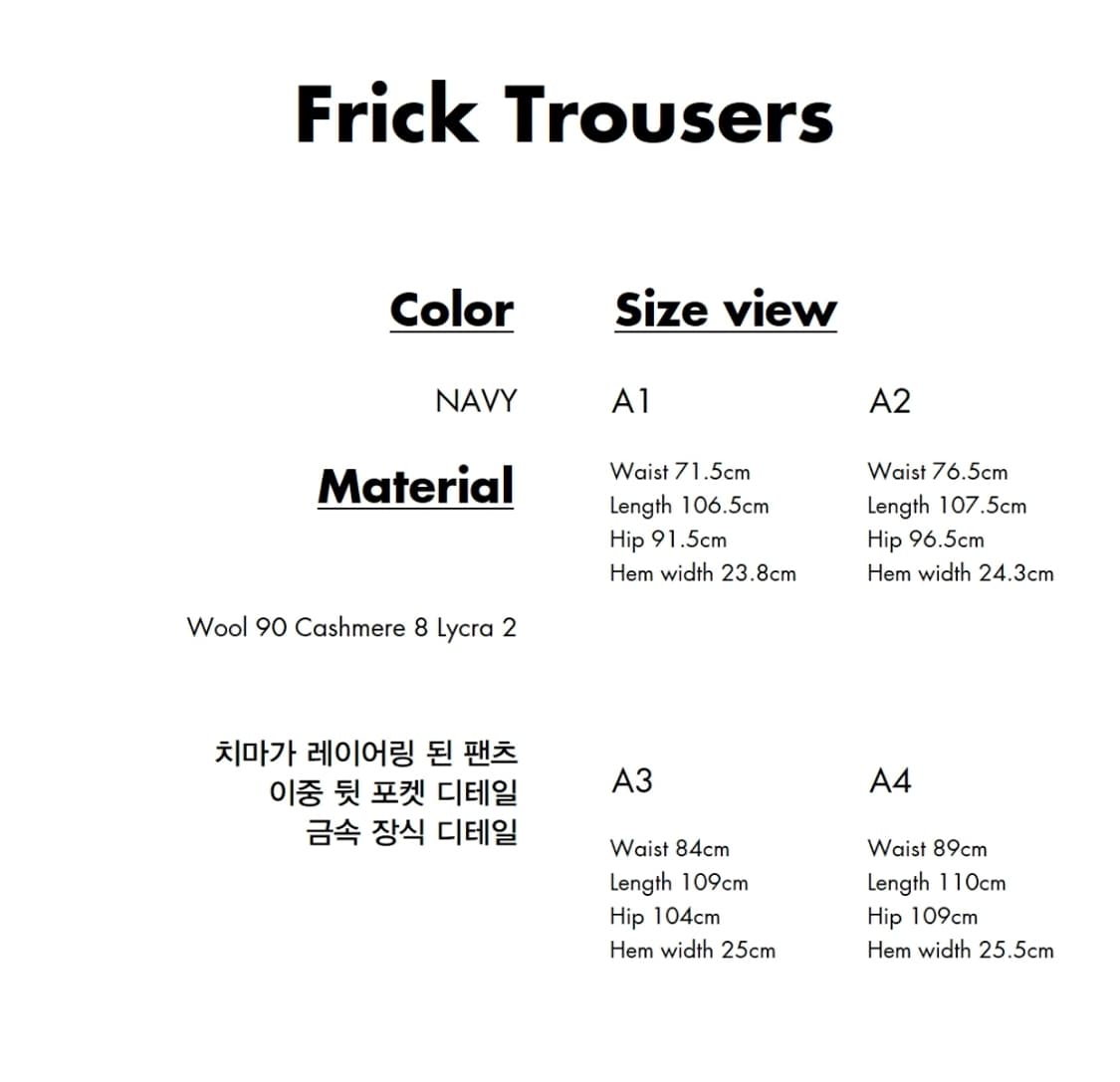아더에러 frick trousers A2 바지 울 슬랙스 상품이미지5