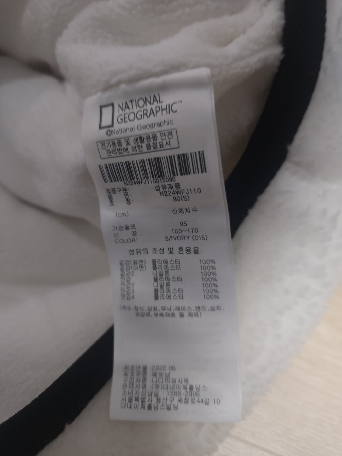 내셔널지오그래픽 플리스 후드집업, S 상품이미지6