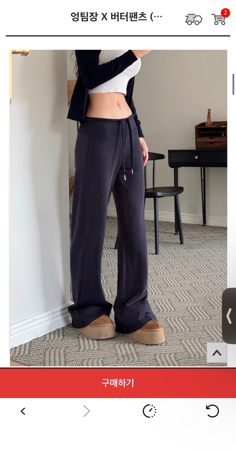 엉팀장 버터팬츠 네이비 상품이미지1