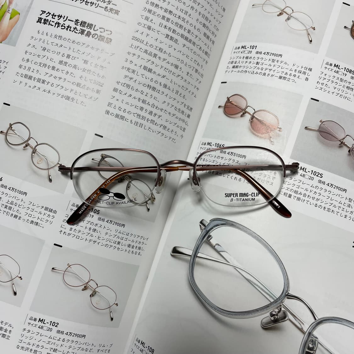 Super Mag-Clip 일본 반무테 클립 안경 상품이미지3