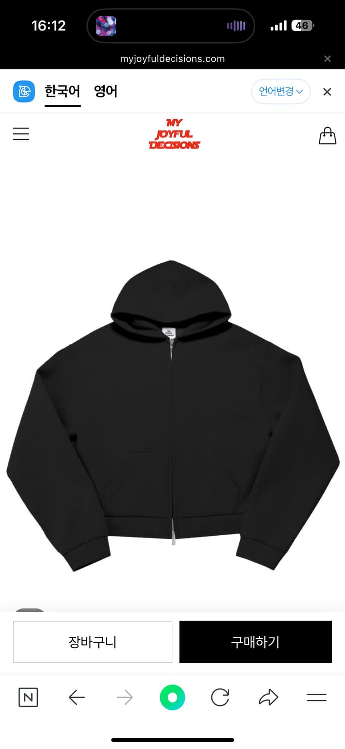 MJDxKOIN SEOUL 후드집업 블랙 상품이미지1