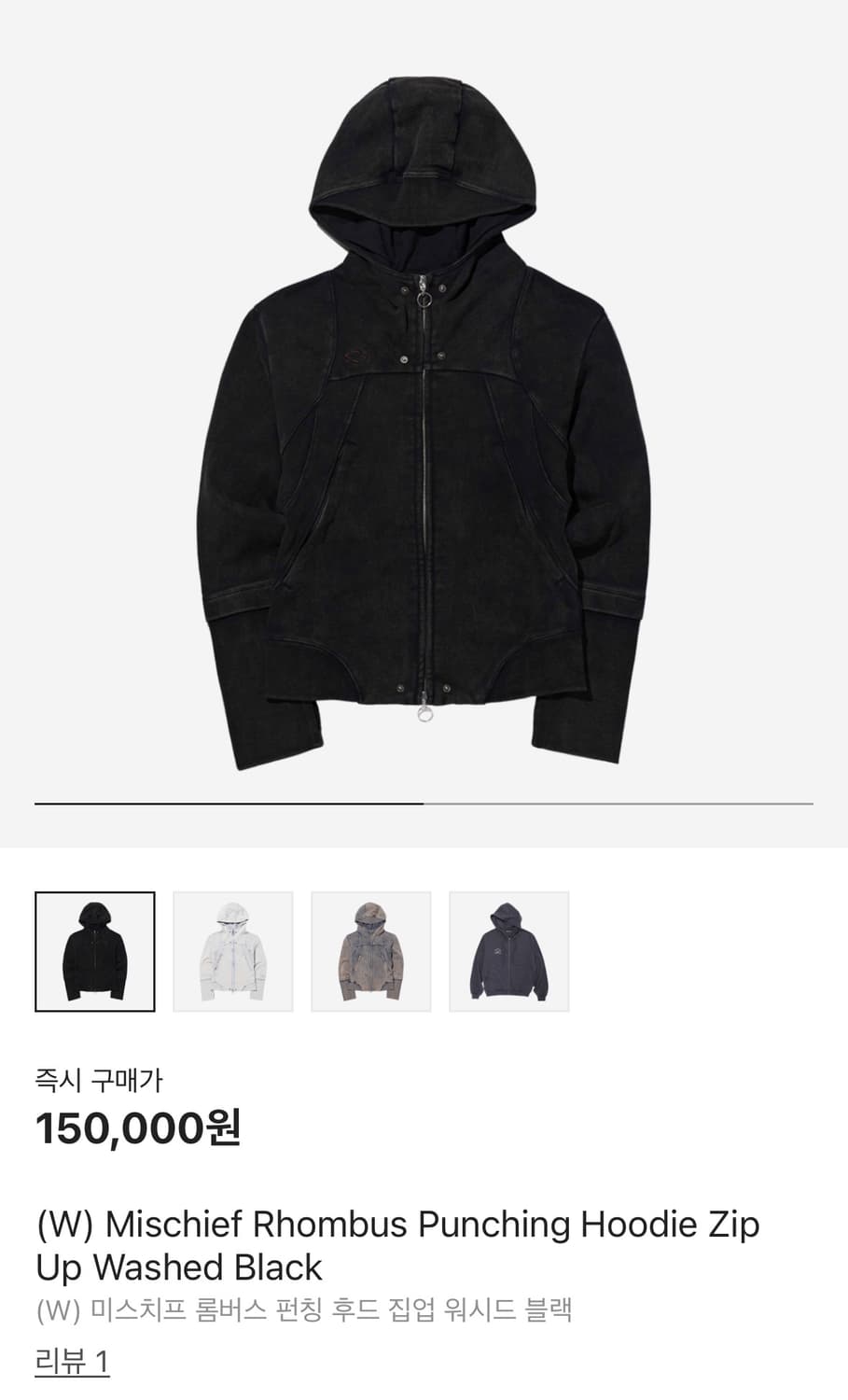 미스치프 롬버스 펀칭 후드집업 블랙 상품이미지1