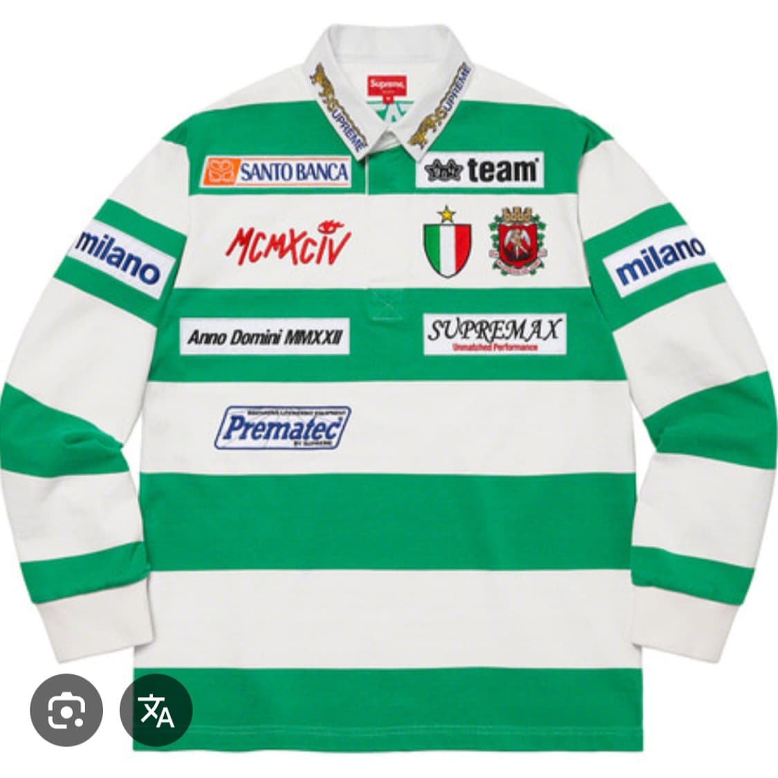 슈프림 폴로 럭비티 그린m (수선제품) 상품이미지1