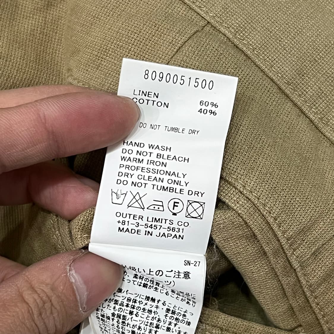  나이젤카본 구르카 쇼츠 y15933 상품이미지8