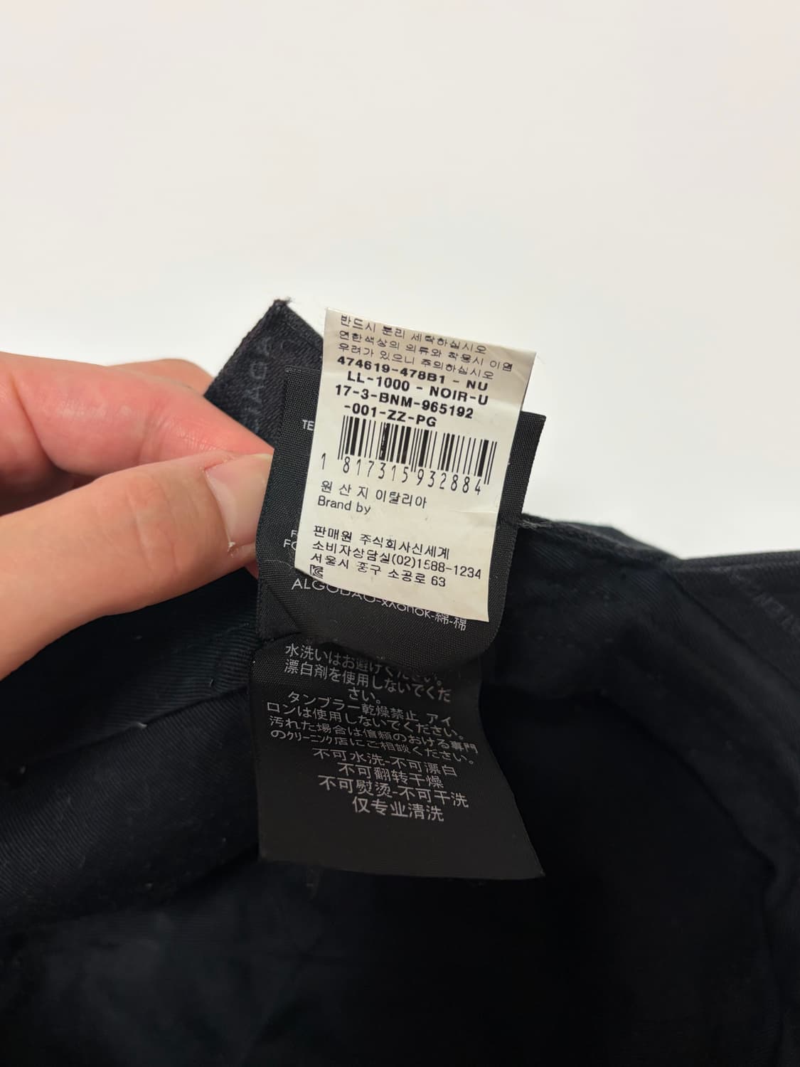 발렌시아가 멀티로고 모자 국내판 상품이미지7