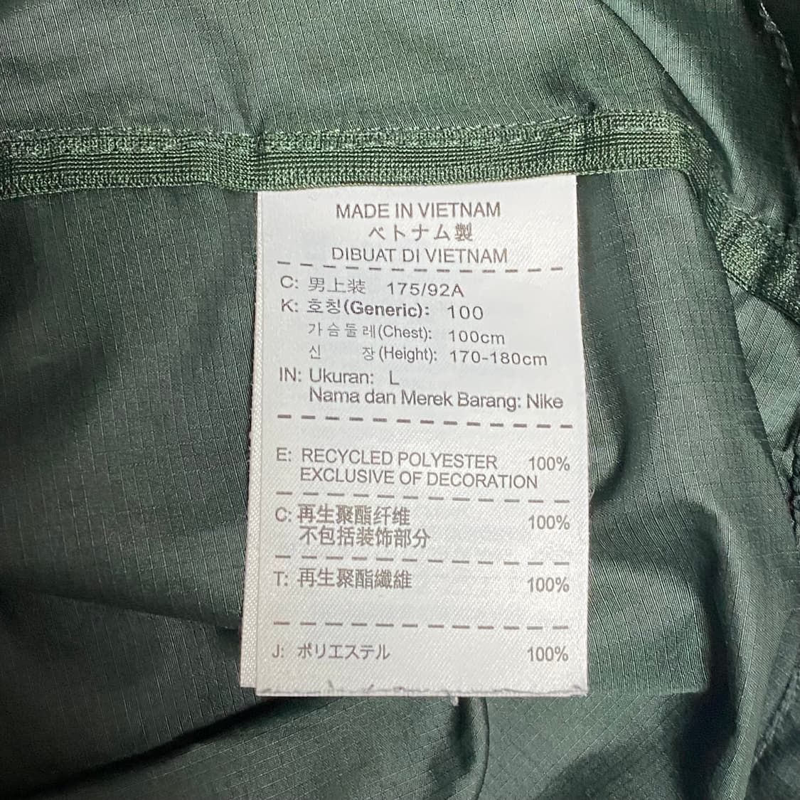 나이키 러닝 바람막이 L 상품이미지8