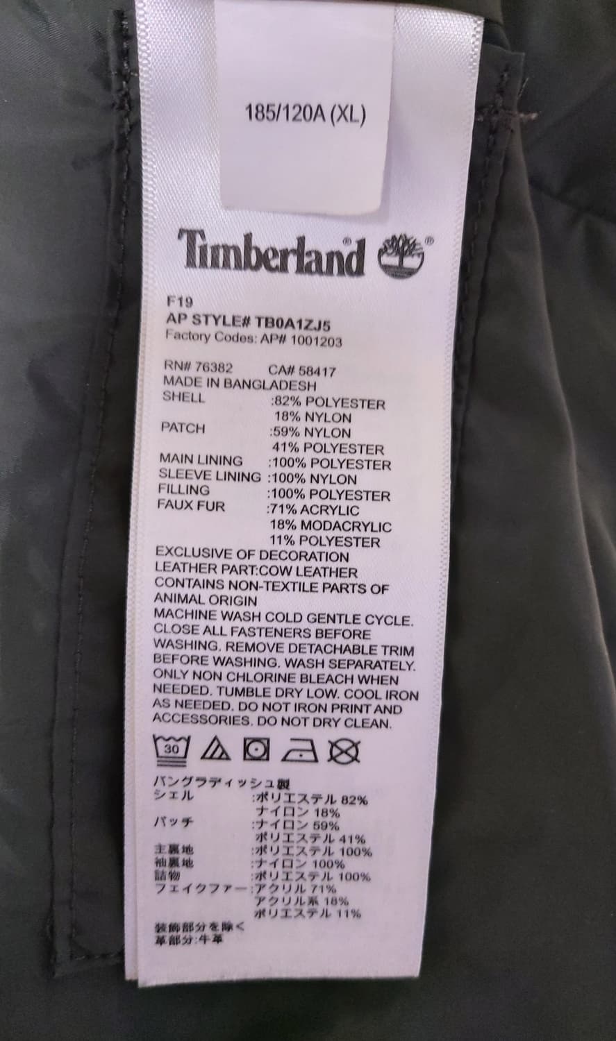 팀버랜드 남성 하프 패딩 자켓(XL)

 상품이미지7