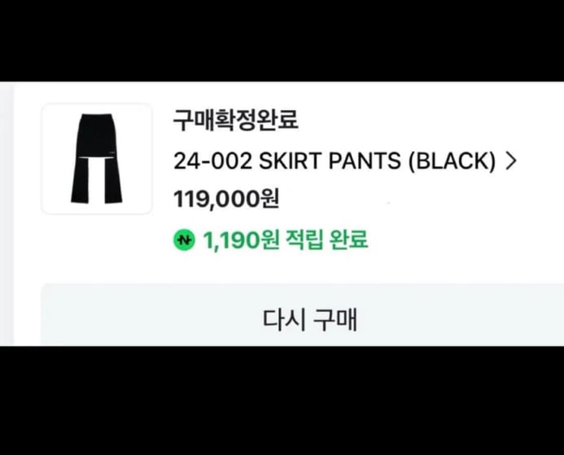 지초이 컴포트 24-002 상품이미지2