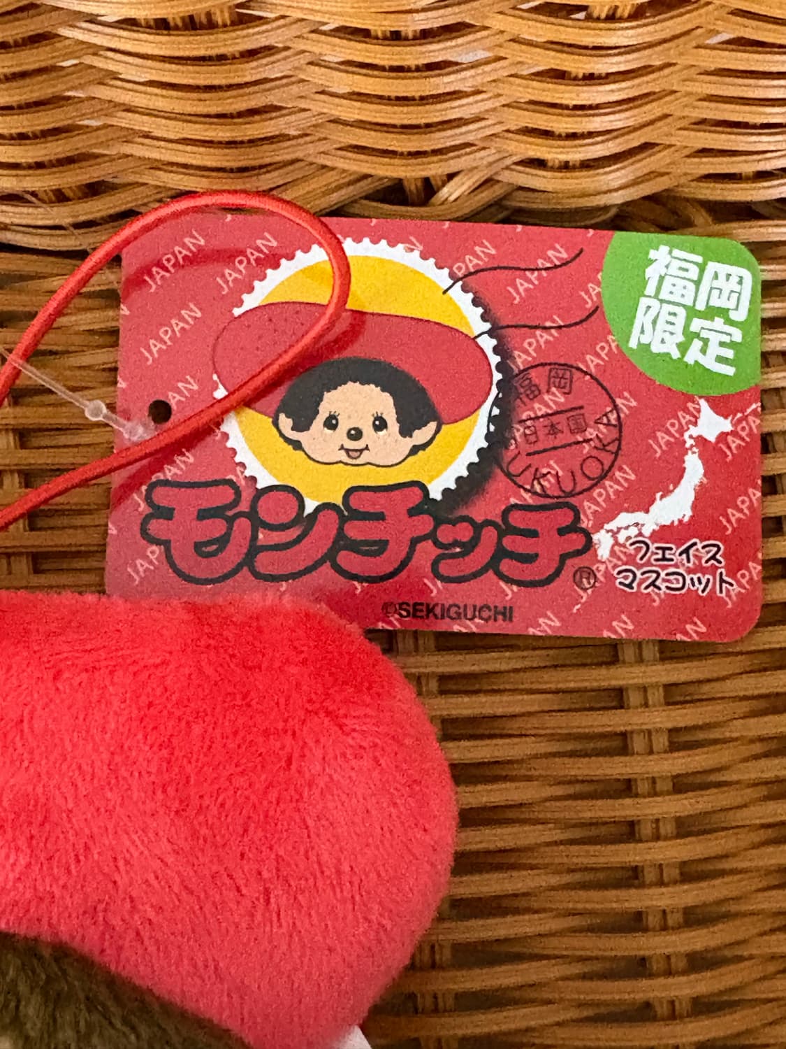 몬치치 후쿠오카 지역한정 명란키링 상품이미지3