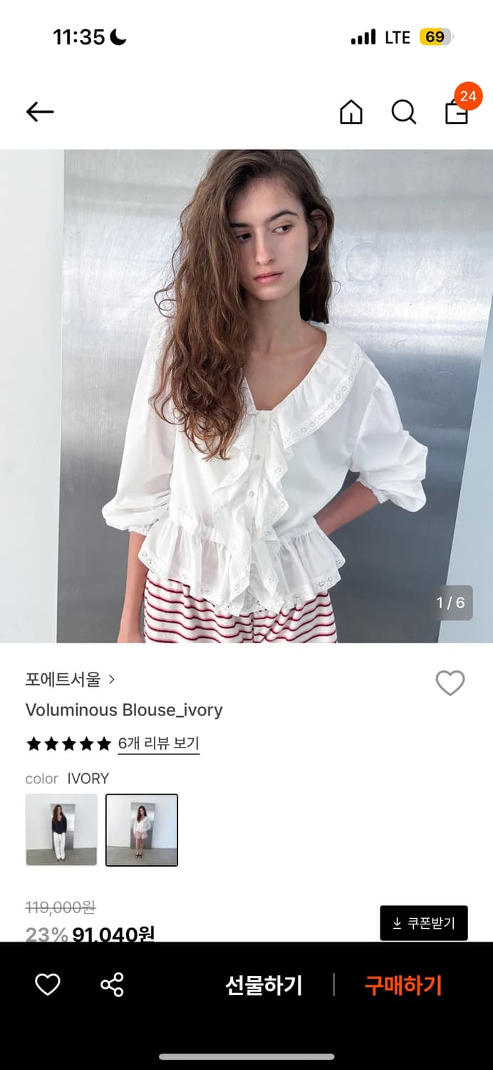 포에트서울 블라우스 상품이미지1