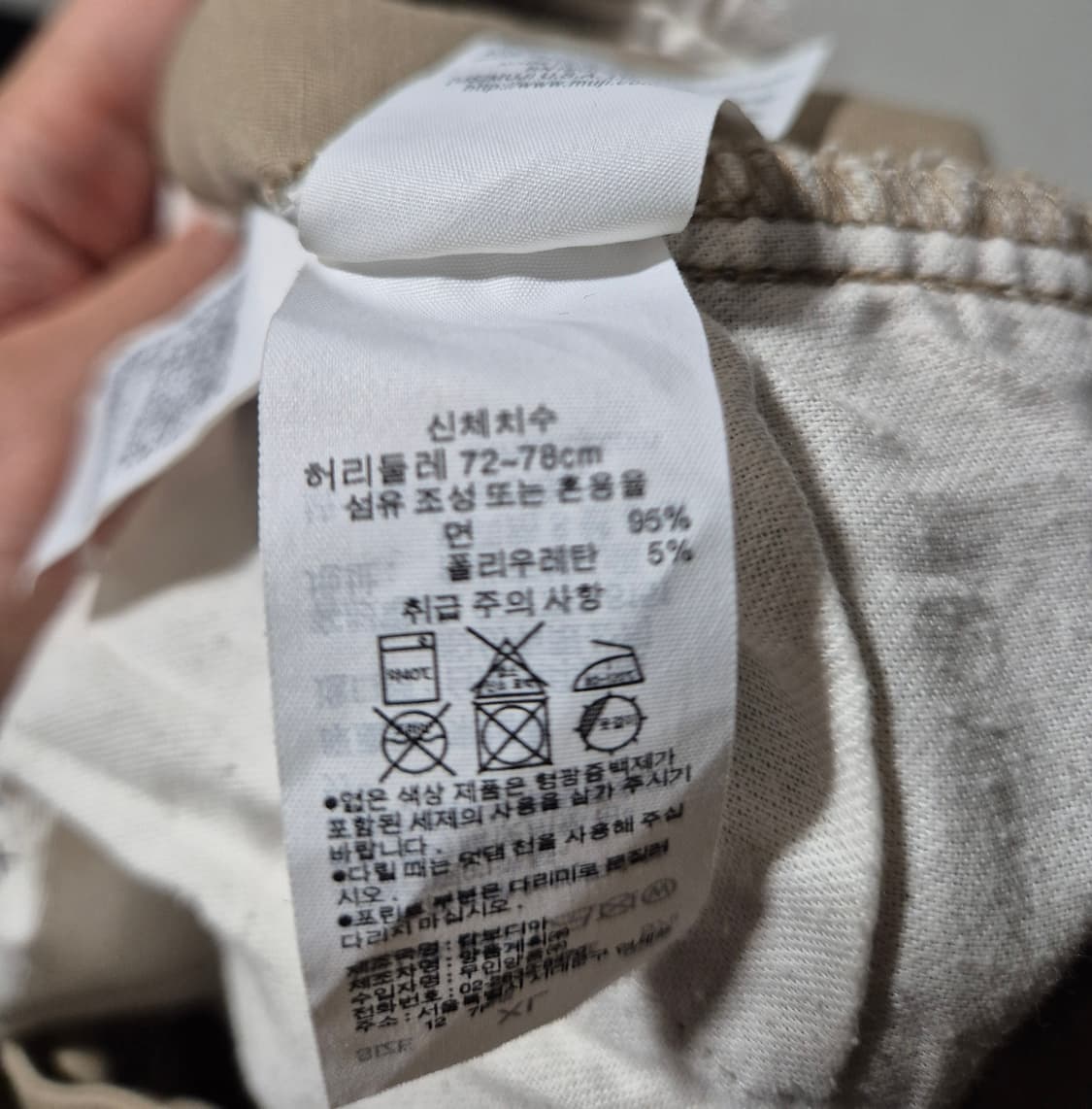 [28~29]무인양품MUJI 밴딩바지 팬츠 여성 상품이미지5