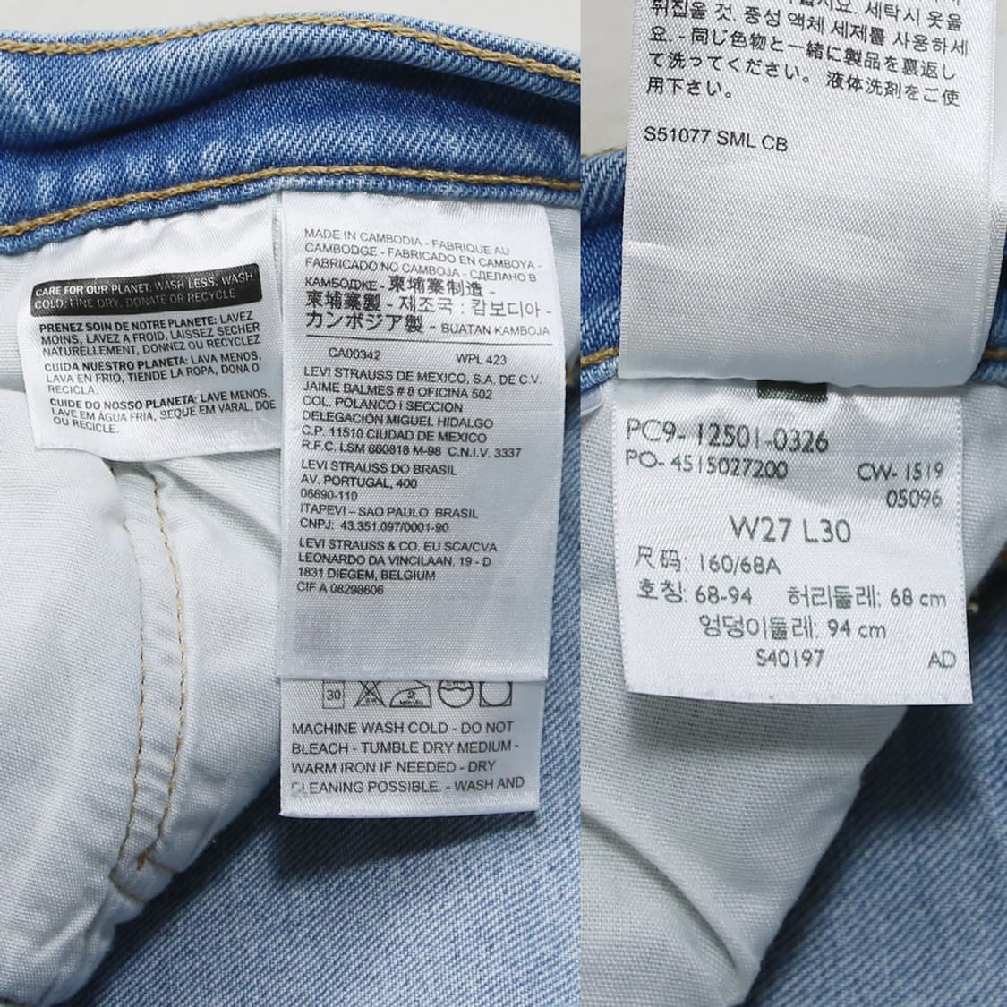 리바이스 501  (여성용 29) 상품이미지5