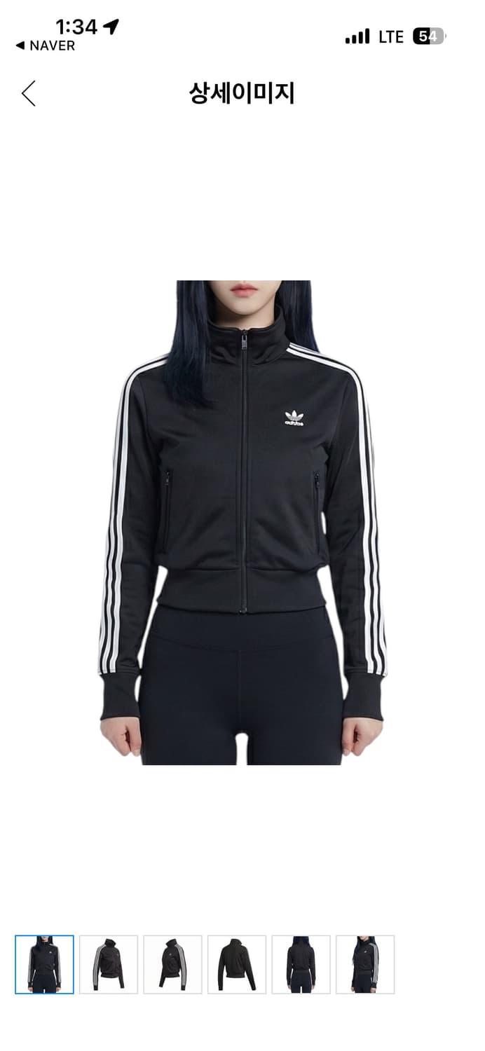 당신이 찾던 아디다스 트랙탑 xxs 상품이미지2