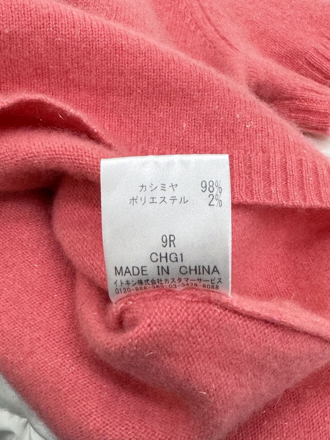 courreges / 꾸레쥬 핑크 캐시미어 니트  상품이미지7