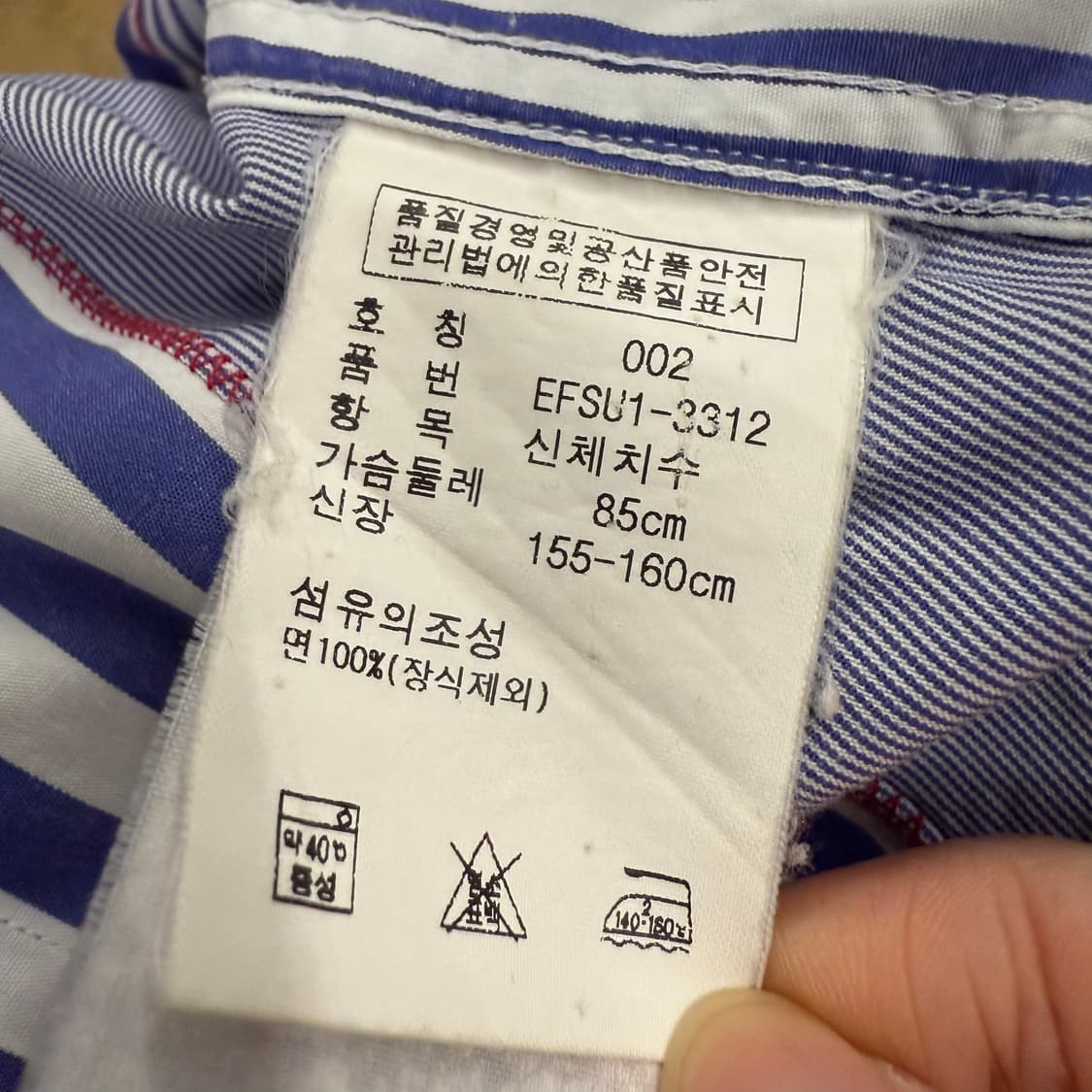 [정품/2] 폴로 랄프로렌 스트라이프 셔츠 b14 상품이미지6