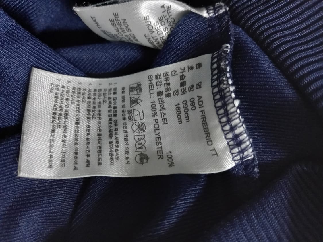 아디다스 네이비 트랙탑 저지 져지집업 90/S 상품이미지5