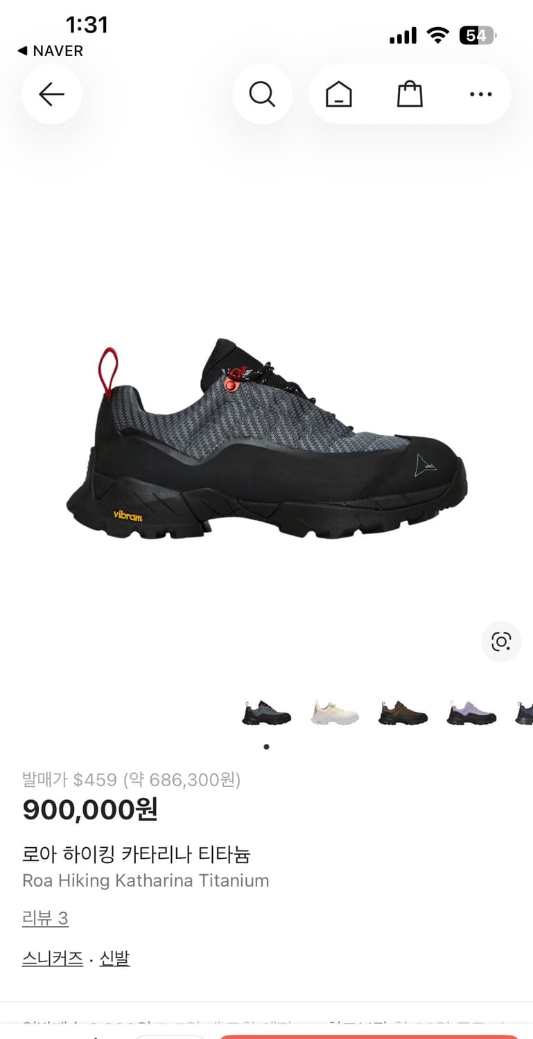 ROA 로아 하이킹 카타리나 티타늄 43 상품이미지1