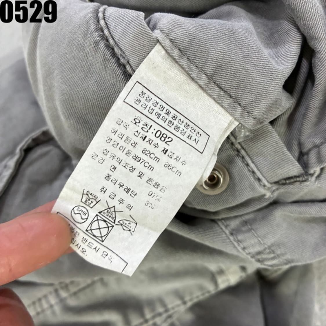 CP컴퍼니 카고바지 상품이미지3