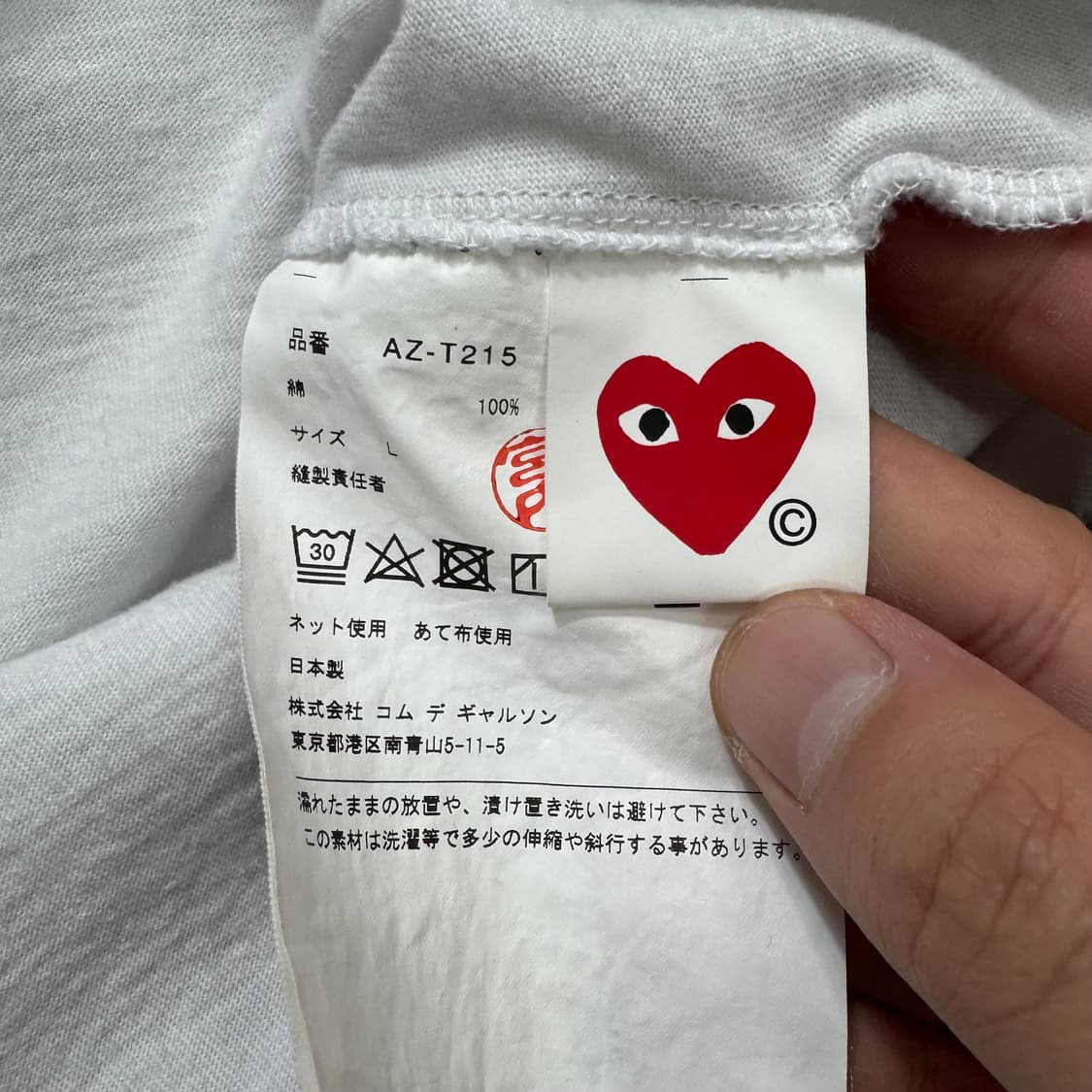 꼼데가르송 반팔 상품이미지4
