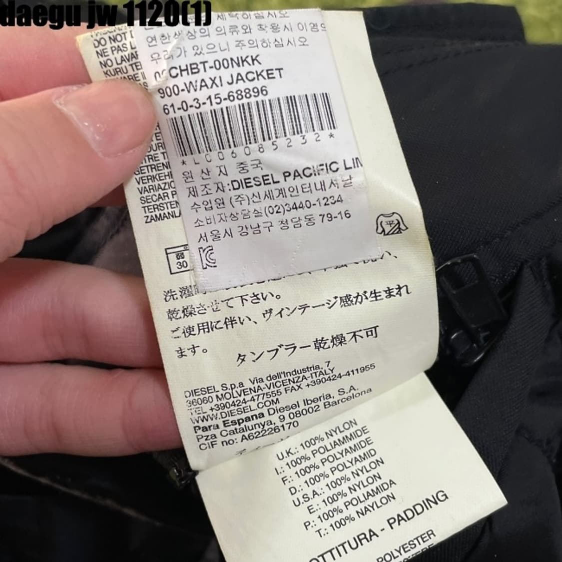 디젤 자켓 상품이미지7