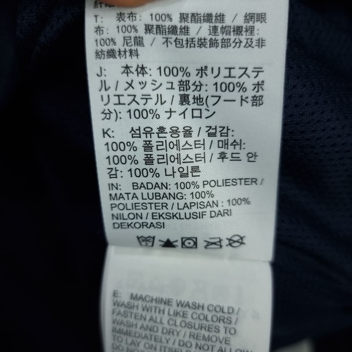 [나이키] 건플랩 후드 바람막이 자켓 네이비 M19130 상품이미지9