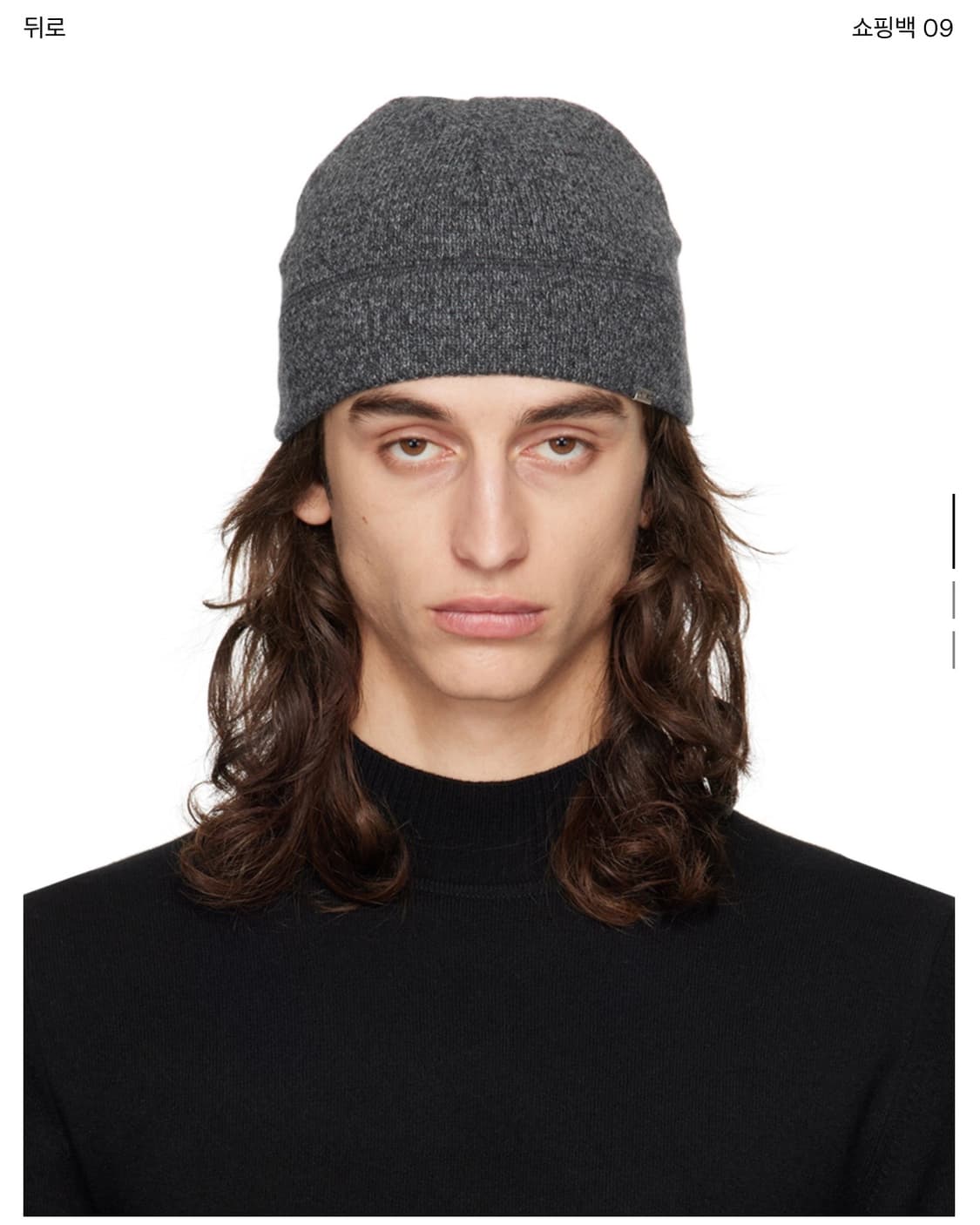 돌멩이 비니(유니섹스) 상품이미지1