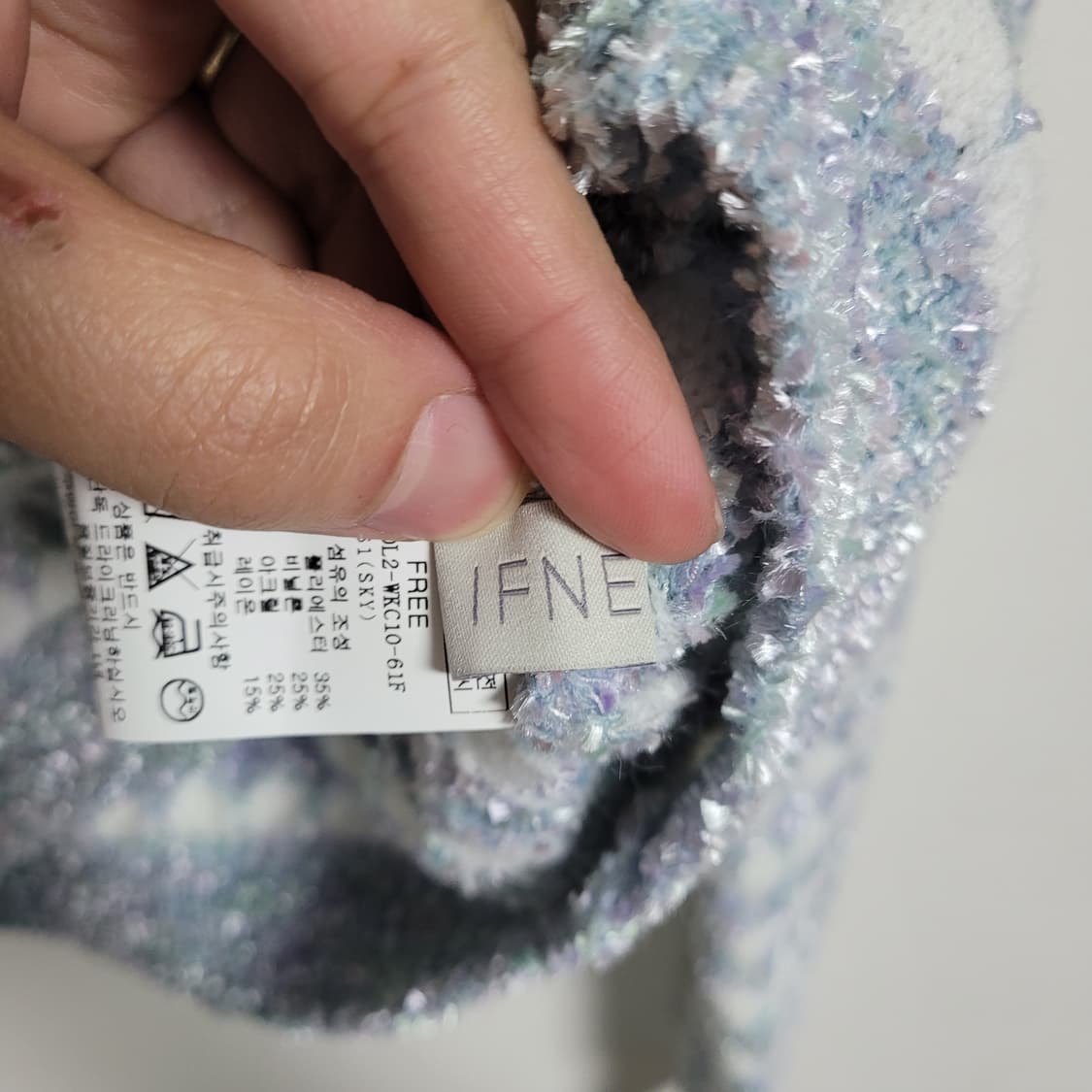 (F) IFNE 이프네 니트 가디건 트위드 자켓 상품이미지2