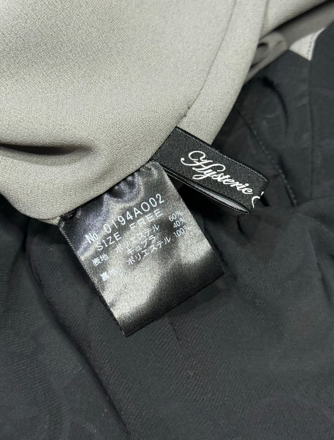 히스테릭 글래머 퍽유어 베이비 상품이미지4