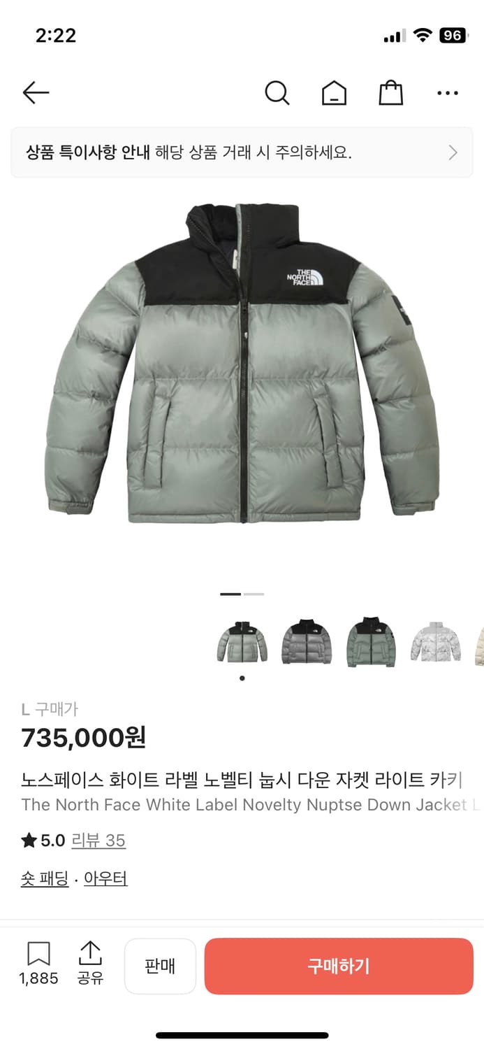 노스페이스 화이트라벨 노벨티 눕시 라이트 카키 상품이미지1