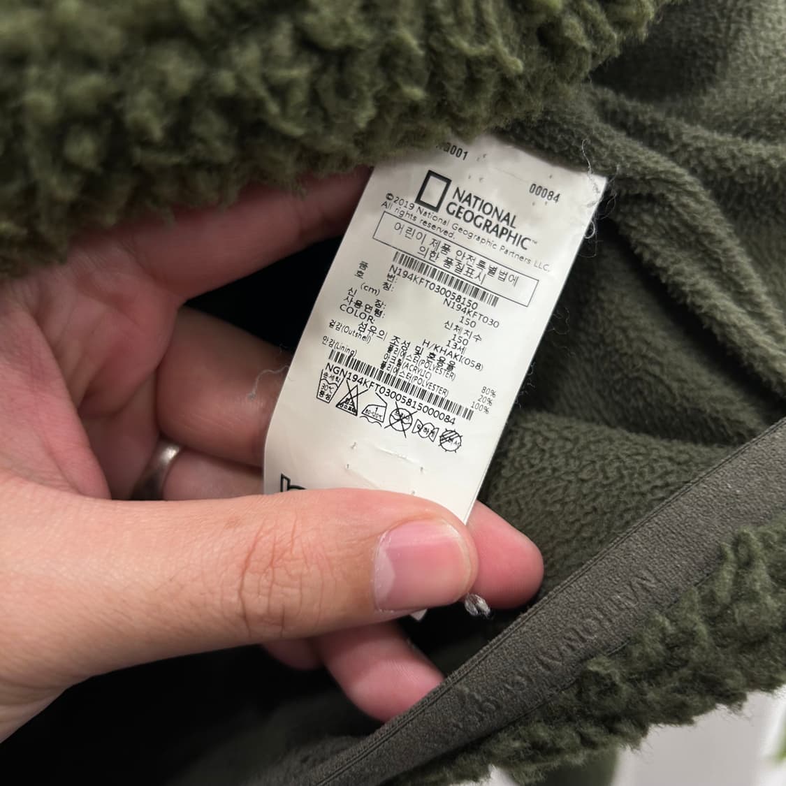 내셔널 지오그래픽 키즈 와펜 뽀글이 후드 플리스 상품이미지4