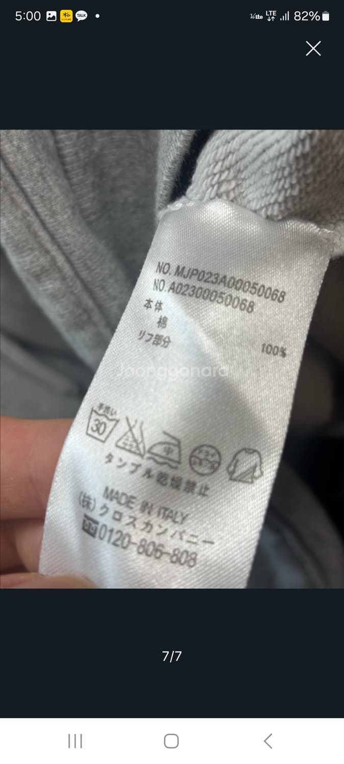 톰브라운 백삼선후드티.   M/L 상품이미지7