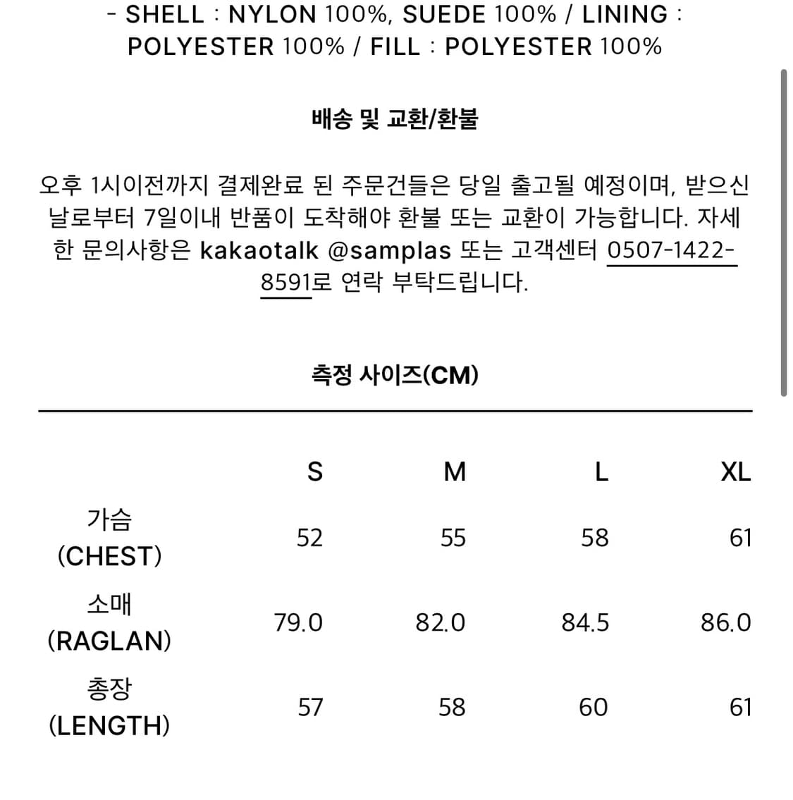 [M] cmmawear 커마웨어 C 라운드 봄버 브라운 상품이미지6