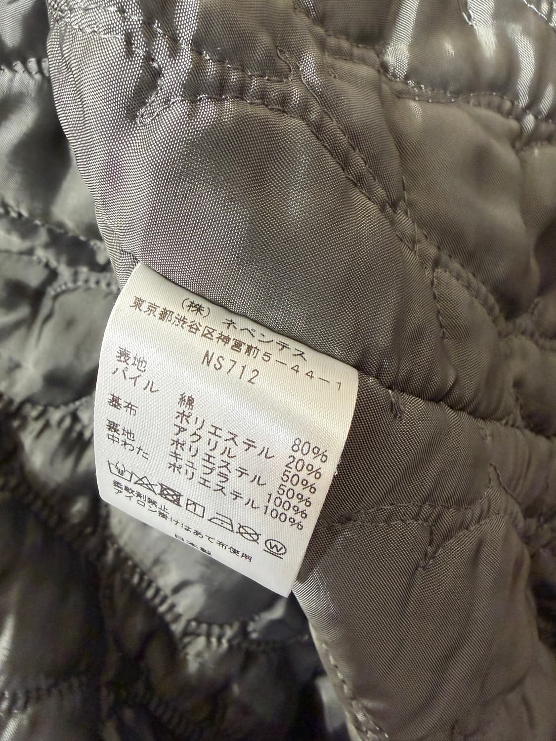 남이서팔 웨더 이펙트 플리스 자켓 상품이미지6