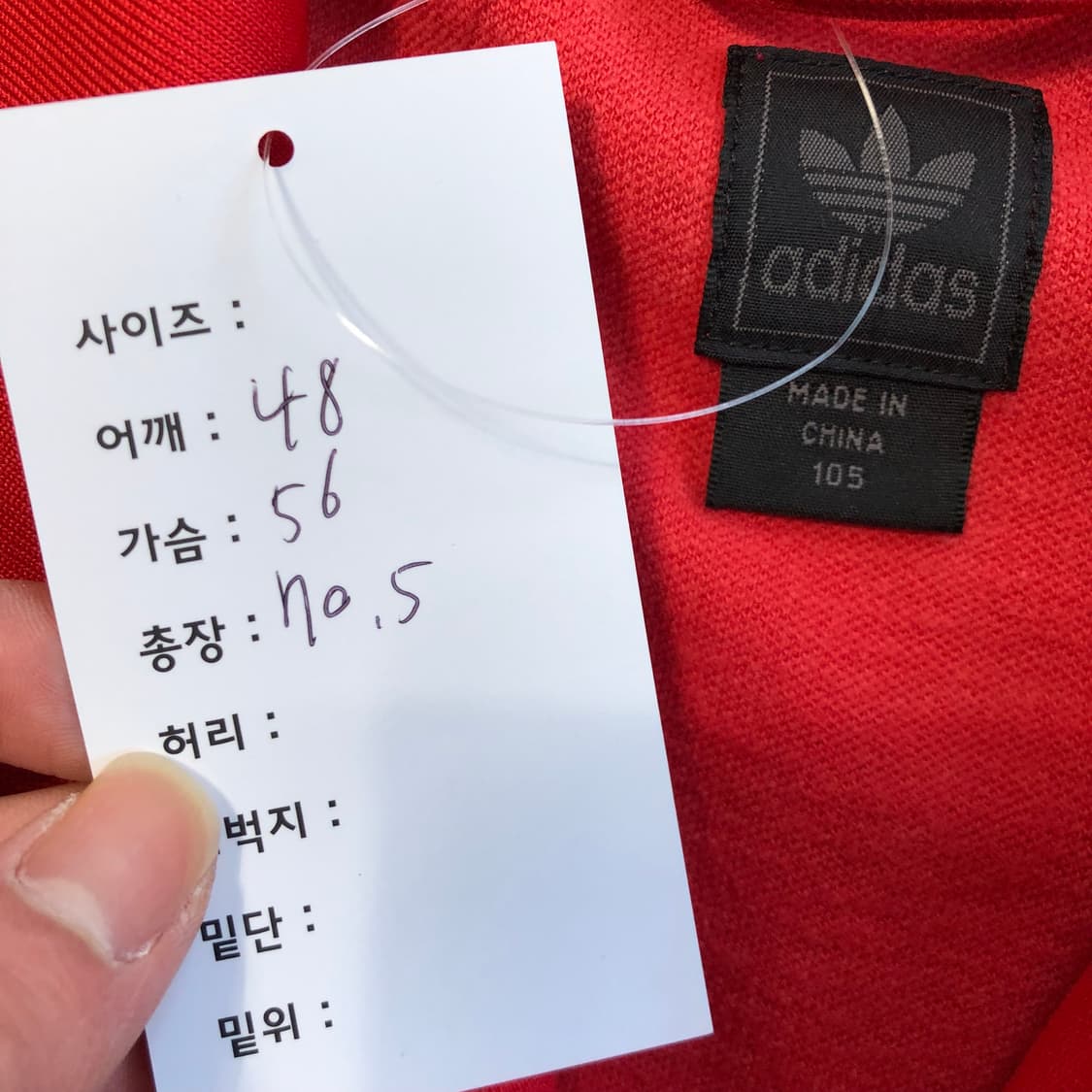 아디다스 뮌헨 져지  상품이미지6