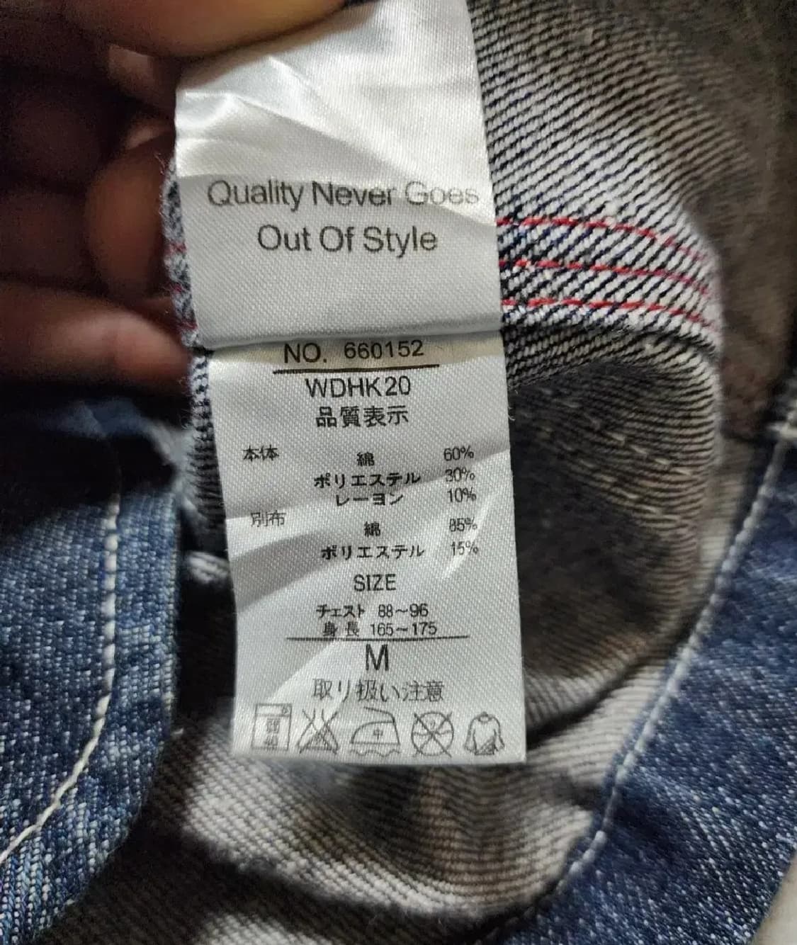 도그하우스 데님 초어 자켓 상품이미지7