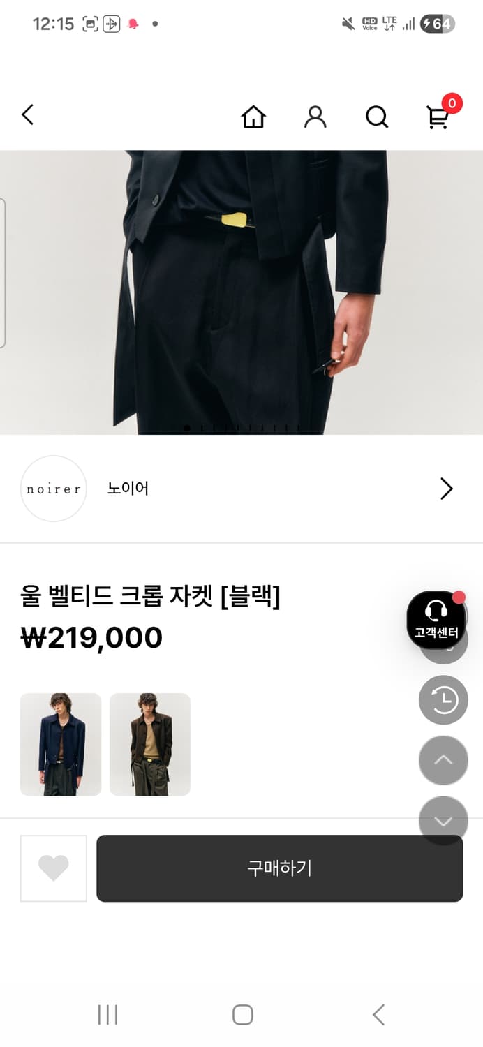 노이어 울 벨티드 크롭 자켓 블랙 새상품 48사이즈 입니다 상품이미지2