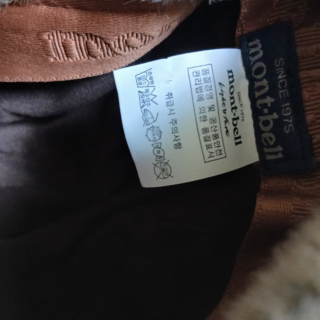 montbell 몽벨 군밤 모자 트루퍼햇 방한모자 털모자 상품이미지10