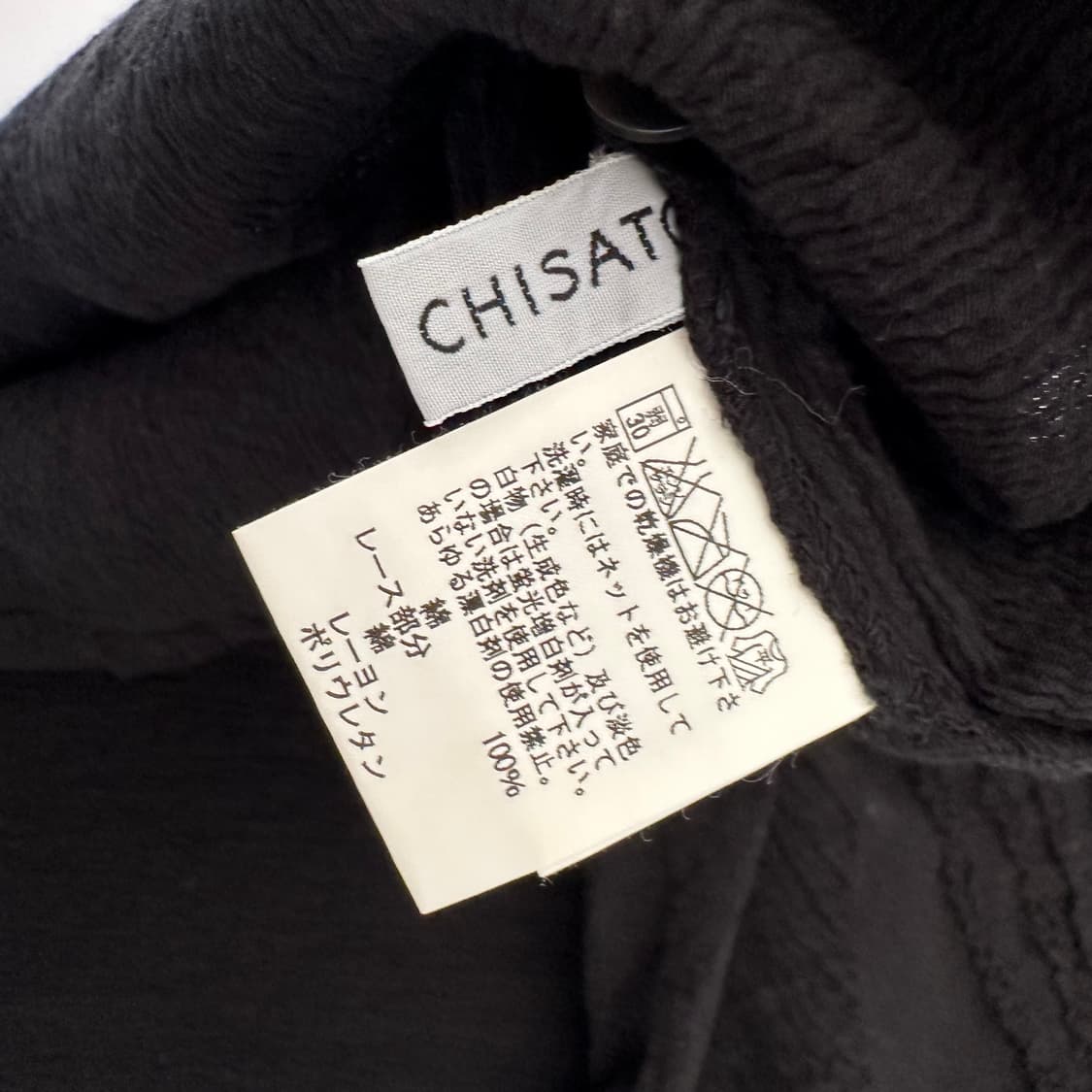 츠모리치사토 tsumori chisato 플리츠 나시  상품이미지6
