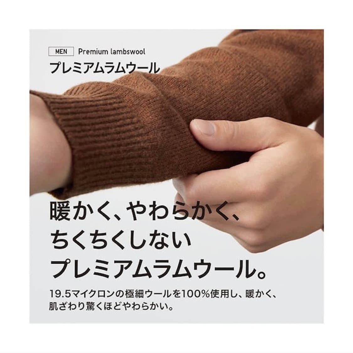 유니클로 가디건 상품이미지2