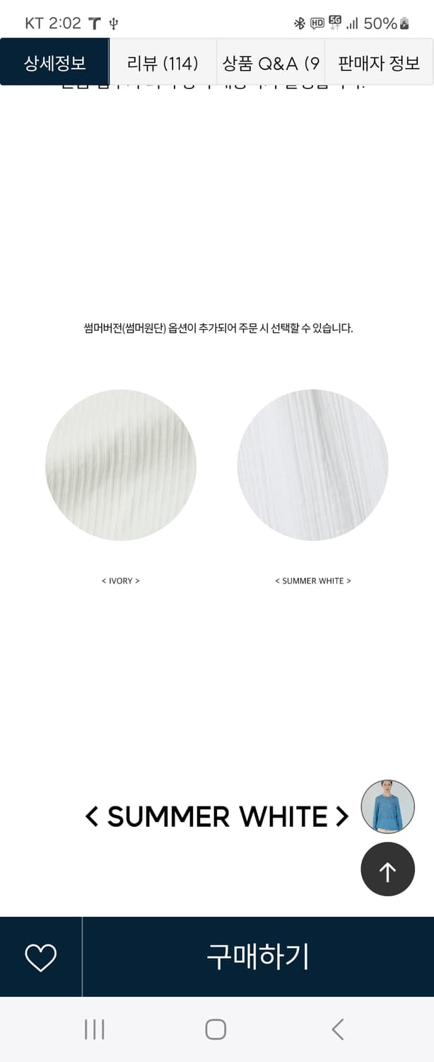 (새상품) SSEMI 세미 블라우스 블랙 상품이미지5